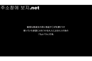 야동주소:https://yadongkuk25.com/bbs/board.php?bo_table=3D&wr_id=821&page=8[품번:821]