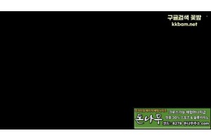 야동주소:https://yadongkuk25.com/bbs/board.php?bo_table=ero1&wr_id=4630&page=62[품번:4630]