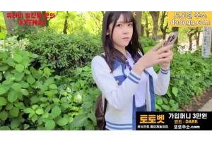 야동주소:https://yadongkuk25.com/bbs/board.php?bo_table=ero1&wr_id=4412&page=73[품번:4412]