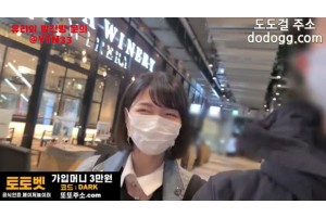 야동주소:https://yadongkuk25.com/bbs/board.php?bo_table=ero1&wr_id=4346&page=76[품번:4346]