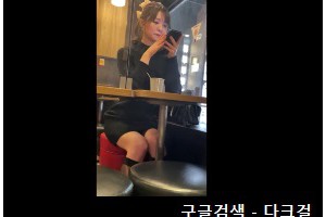야동주소:https://yadongkuk25.com/bbs/board.php?bo_table=ero1&wr_id=4566&page=65[품번:4566]