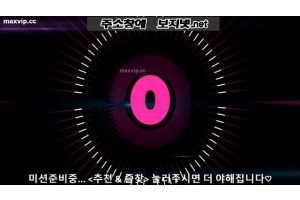 야동국 성인사이트