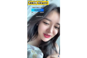 야동주소:https://yadongkuk25.com/bbs/board.php?bo_table=glgl&wr_id=1816&page=59[품번:1816]