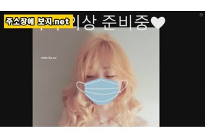 야동주소:https://yadongkuk25.com/bbs/board.php?bo_table=glgl&wr_id=2241&page=37[품번:2241]