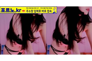 야동주소:https://yadongkuk25.com/bbs/board.php?bo_table=glgl&wr_id=1986&page=50[품번:1986]