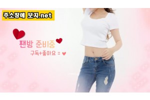 야동주소:https://yadongkuk25.com/bbs/board.php?bo_table=glgl&wr_id=1832&page=58[품번:1832]