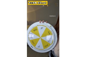 야동주소:https://yadongkuk25.com/bbs/board.php?bo_table=glgl&wr_id=2258&page=36[품번:2258]