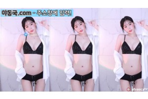 야동국 성인사이트