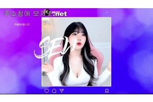 야동주소:https://yadongkuk25.com/bbs/board.php?bo_table=glgl&wr_id=2483&page=25[품번:2483]