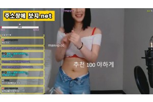 야동국 성인사이트