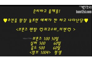 야동주소:https://yadongkuk25.com/bbs/board.php?bo_table=glgl&wr_id=1468&page=76[품번:1468]