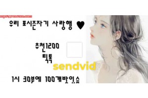 야동주소:https://yadongkuk25.com/bbs/board.php?bo_table=glgl&wr_id=284&page=135[품번:284]