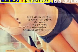 야동주소:https://yadongkuk25.com/bbs/board.php?bo_table=glgl&wr_id=1980&page=50[품번:1980]