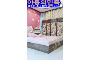 야동주소:https://yadongkuk25.com/bbs/board.php?bo_table=glgl&wr_id=1841&page=57[품번:1841]
