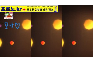 야동주소:https://yadongkuk25.com/bbs/board.php?bo_table=glgl&wr_id=2001&page=49[품번:2001]