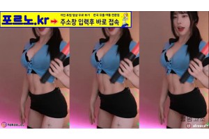 야동주소:https://yadongkuk25.com/bbs/board.php?bo_table=glgl&wr_id=2083&page=45[품번:2083]