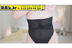 야동주소:https://yadongkuk25.com/bbs/board.php?bo_table=glgl&wr_id=2060&page=46[품번:2060]