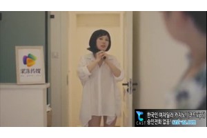 야동주소:https://yadongkuk25.com/bbs/board.php?bo_table=hb&wr_id=4056&page=2[품번:4056]
