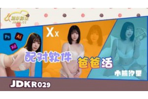 야동주소:https://yadongkuk25.com/bbs/board.php?bo_table=hb&wr_id=3353&page=37[품번:3353]