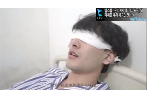야동주소:https://yadongkuk25.com/bbs/board.php?bo_table=hb&wr_id=2918&page=59[품번:2918]