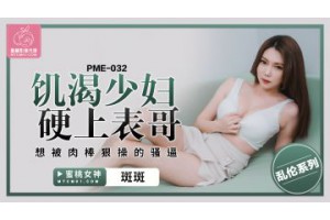 야동주소:https://yadongkuk25.com/bbs/board.php?bo_table=hb&wr_id=3687&page=21[품번:3687]