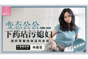 야동주소:https://yadongkuk25.com/bbs/board.php?bo_table=hb&wr_id=3686&page=21[품번:3686]