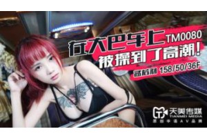 야동주소:https://yadongkuk25.com/bbs/board.php?bo_table=hb&wr_id=3736&page=18[품번:3736]