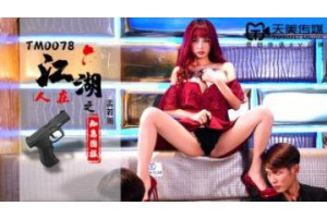 야동주소:https://yadongkuk25.com/bbs/board.php?bo_table=hb&wr_id=3734&page=18[품번:3734]