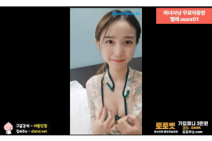 야동주소:https://yadongkuk25.com/bbs/board.php?bo_table=hb&wr_id=2817&page=64[품번:2817]