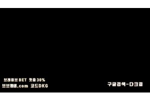 야동주소:https://yadongkuk25.com/bbs/board.php?bo_table=hb&wr_id=2683&page=71[품번:2683]