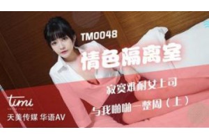 야동주소:https://yadongkuk25.com/bbs/board.php?bo_table=hb&wr_id=3754&page=17[품번:3754]