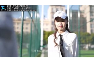 야동주소:https://yadongkuk25.com/bbs/board.php?bo_table=hb&wr_id=2380&page=86[품번:2380]