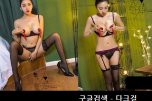 야동주소:https://yadongkuk25.com/bbs/board.php?bo_table=hb&wr_id=2230&page=93[품번:2230]