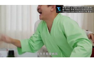 야동주소:https://yadongkuk25.com/bbs/board.php?bo_table=hb&wr_id=2294&page=90[품번:2294]