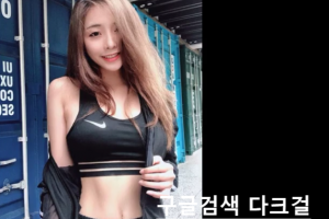 야동국 성인사이트