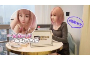 야동주소:https://yadongkuk25.com/bbs/board.php?bo_table=hb&wr_id=3308&page=40[품번:3308]