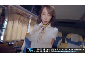 야동주소:https://yadongkuk25.com/bbs/board.php?bo_table=hb&wr_id=3972&page=6[품번:3972]