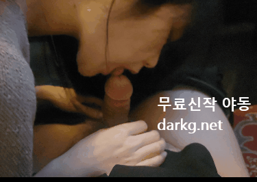 야동주소:https://yadongkuk25.com/bbs/board.php?bo_table=imege&wr_id=3551&page=3[품번:3551]