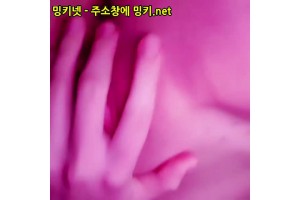 야동주소:https://yadongkuk25.com/bbs/board.php?bo_table=imege&wr_id=2860&page=38[품번:2860]