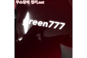 야동주소:https://yadongkuk25.com/bbs/board.php?bo_table=imege&wr_id=3214&page=20[품번:3214]