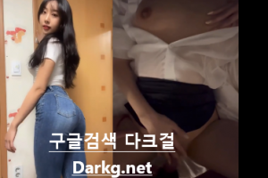 야동주소:https://yadongkuk25.com/bbs/board.php?bo_table=imege&wr_id=3526&page=5[품번:3526]