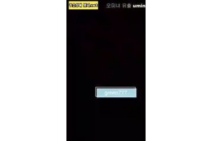 야동주소:https://yadongkuk25.com/bbs/board.php?bo_table=imege&wr_id=2279&page=67[품번:2279]
