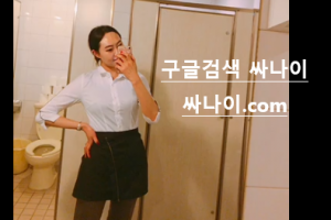 야동국 성인사이트