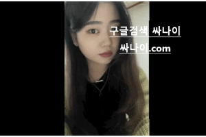 야동주소:https://yadongkuk25.com/bbs/board.php?bo_table=imege&wr_id=3463&page=8[품번:3463]
