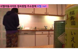 야동주소:https://yadongkuk25.com/bbs/board.php?bo_table=main&wr_id=5115&page=44[품번:5115]
