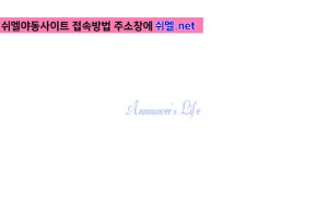 야동주소:https://yadongkuk25.com/bbs/board.php?bo_table=main&wr_id=5091&page=45[품번:5091]