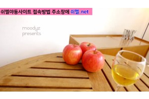 야동주소:https://yadongkuk25.com/bbs/board.php?bo_table=main&wr_id=5096&page=45[품번:5096]