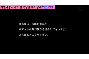야동주소:https://yadongkuk25.com/bbs/board.php?bo_table=main&wr_id=5095&page=45[품번:5095]