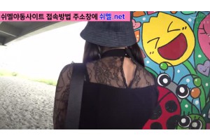 야동주소:https://yadongkuk25.com/bbs/board.php?bo_table=main&wr_id=5108&page=44[품번:5108]
