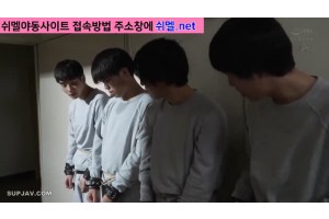 야동주소:https://yadongkuk25.com/bbs/board.php?bo_table=main&wr_id=5131&page=43[품번:5131]